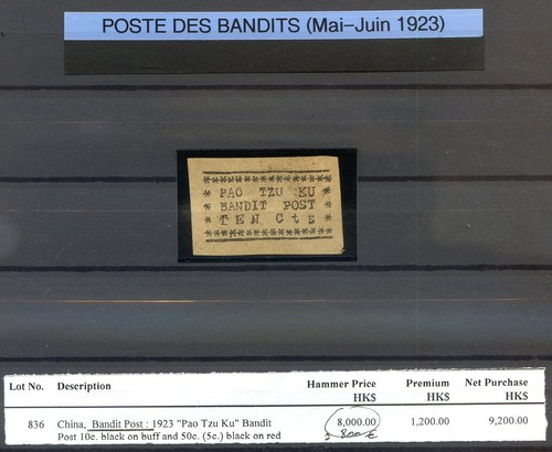 100626 dispertion au - ,
