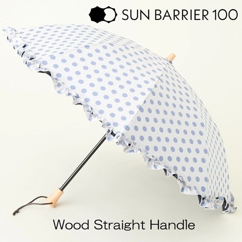 Sun barrier 100 - barrier, 2-section