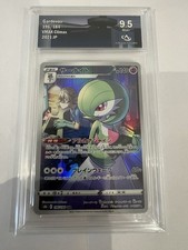 carte pokemon japonaise