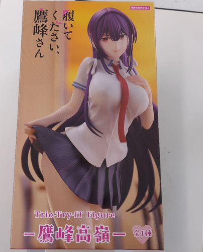 Furyu please put - please, them