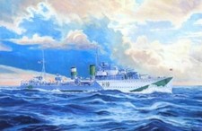 Mistercraft S-98 - 1:500 Hms Abatteuse - Neuf