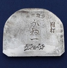 Lame d'avion Kaneichi Eko 73