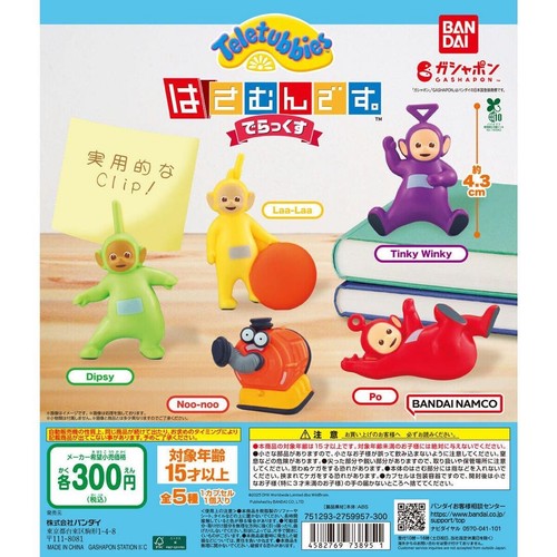 Teletubbies sandwich deluxe - sandwich,