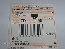 R-5000 R-600 PS-51 Bouton