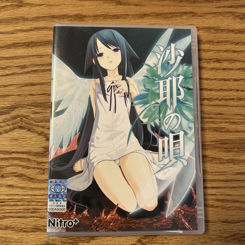 Jeu japonais saya uta - no,