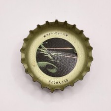 X-wing starfighter Star Wars