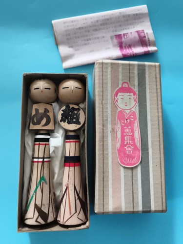 Poupées kokeshi anciennes