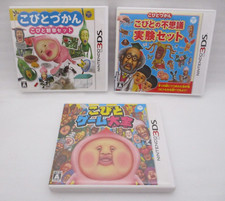 Nintendo 3DS Kobito Zukan 3 Jeux Kobito Taizen, Kobito No Fushigi ... Japon