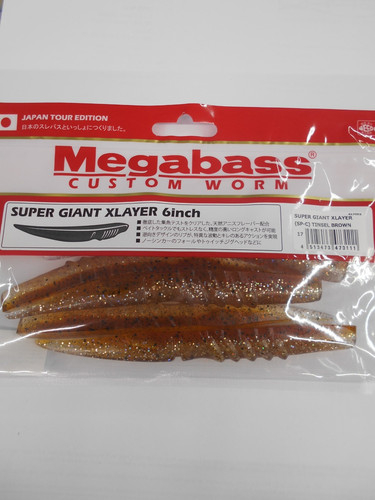 Leurre souple megabass super - souple,