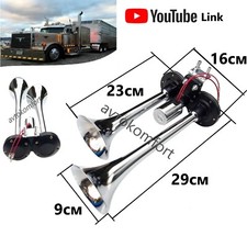 Double chrome trompette klaxon