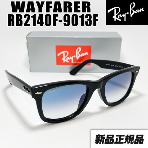Lunettes soleil ray ban - lunettes,