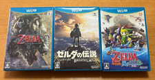 La Légende De Zelda Wind