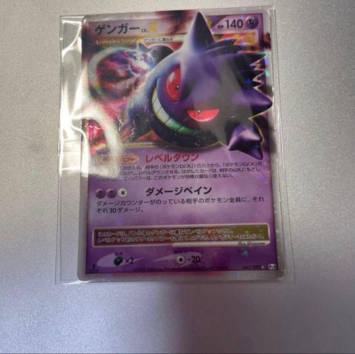 Carte pokemon japonaise - pokemon,