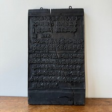 Chinese Workshop Plaster Plate by Charles Filleul XXth M3509