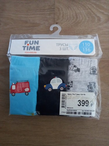 Slip fun time garçon - slip,