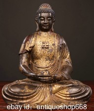 8.8" Vieille Chine Bronze Or