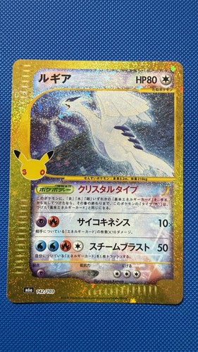 Pokemon japanese card crystal - japanese,