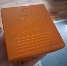 Authentic AI-2 Emergency Kit Made by Minzdrav 1983