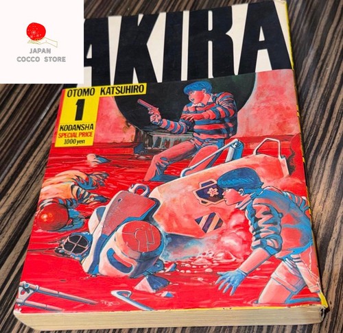 Akira vol first print - print, comic