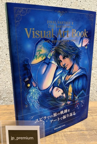 Final fantasy 25th - final,
