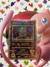 Carte Pokémon Mew Antique