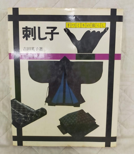 Livre artisanat traditionnel - livre,