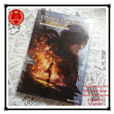 Final Fantasy XVI Ultimania