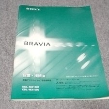 Catalogue Sony BRAVIA LCD mode