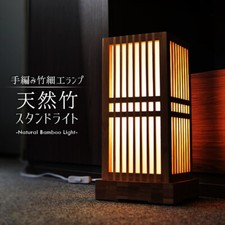 Lampe de table style japonais