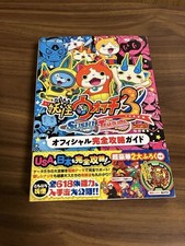 Yokai Watch 3 Sushi Tempur