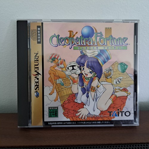 Cleopatra fortune sega - cleopatra,