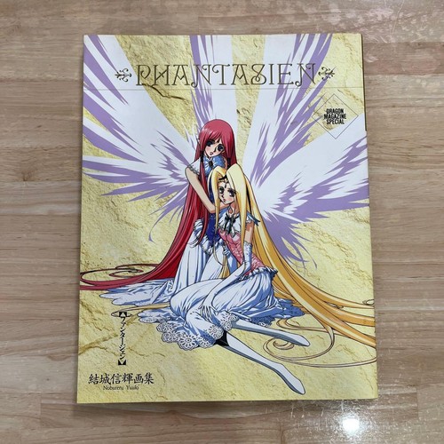Fantasien nobuteru yuki art - nobuteru,