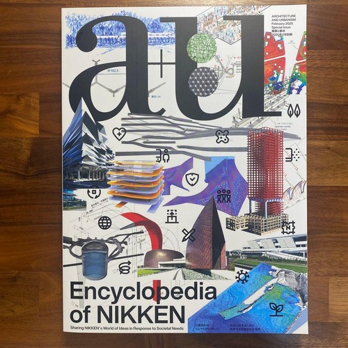 February 2025 issue - a+u,