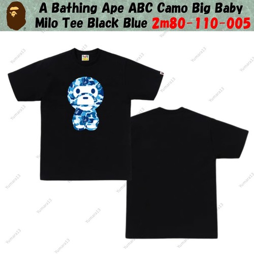 Bathing ape abc camo big - bathing,