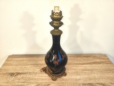 Lampe Électrique Vintage