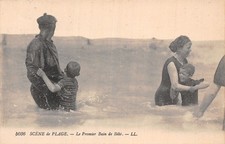 22 BEACH SCENES BABY BATH