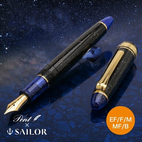 Stylo plume sailor - stylo, pent