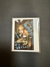 Déguisement lapin cheki large