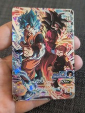 Carte Super Dragon Ball Heroes
