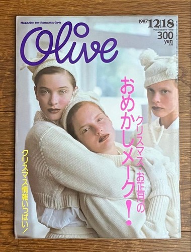 Olive 128 1987 - olive, 12|18