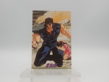 Trading Card - Hokuto No Ken