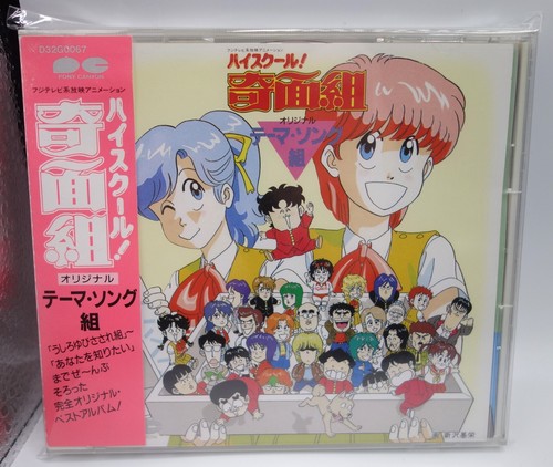 1987 pony canyon - 1987, japan