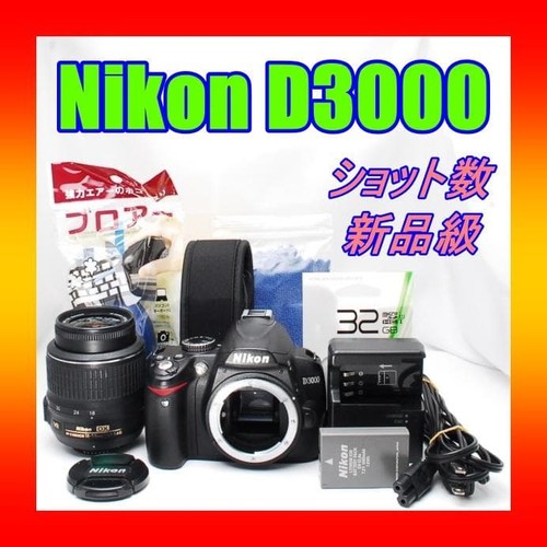 Appareil photo numérique