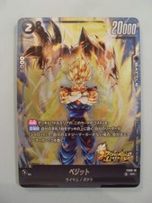 Dragon Ball Super Card Game