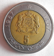 1987 MAROC 5 DIRHAMS - Pièce Excellente - EXPÉDITION GRATUITE - Afrique Bin #5