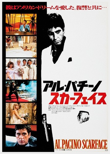 Film scarface japon - film,