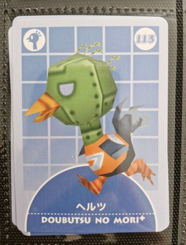 Animal crossing doubutsu - doubutsu, no