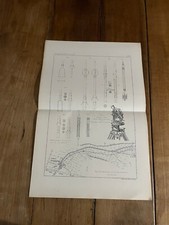 engraving mineral industry N548 tachometer