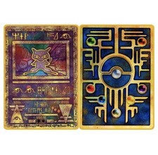 TCG - Carte Pokémon En Métal