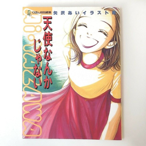 Yazawa not angel - not,
